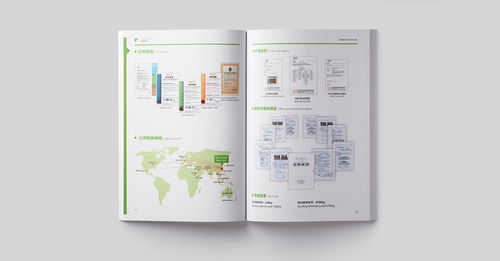 包装科技画册设计 包装科技宣传册设计制作 东莞天娇画册设计公司